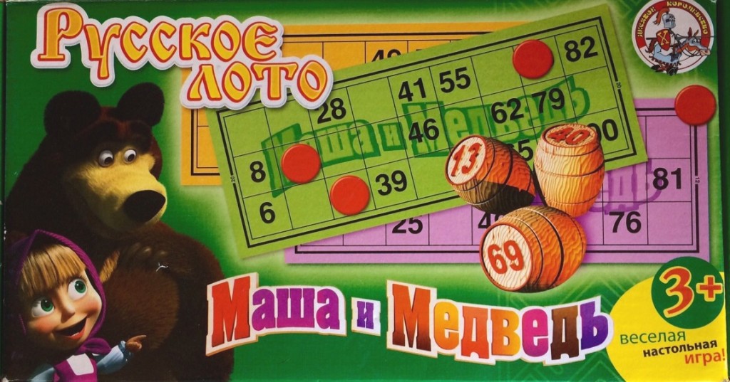 Foto russisches Lotto SPIEL